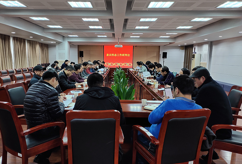 会议现场.jpg