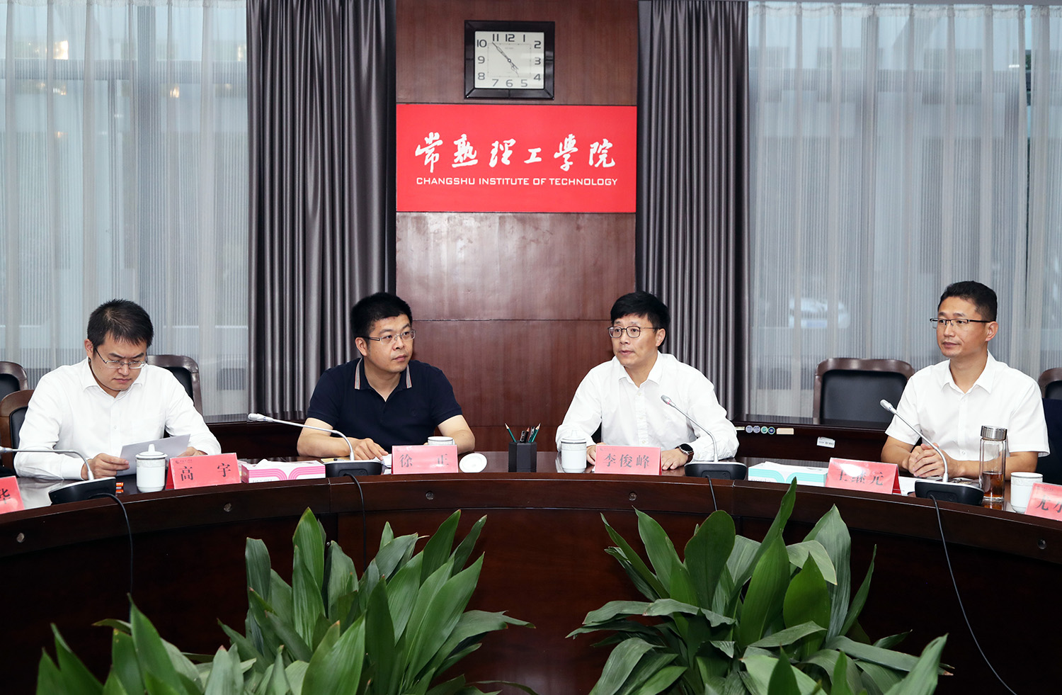 与会领导.JPG