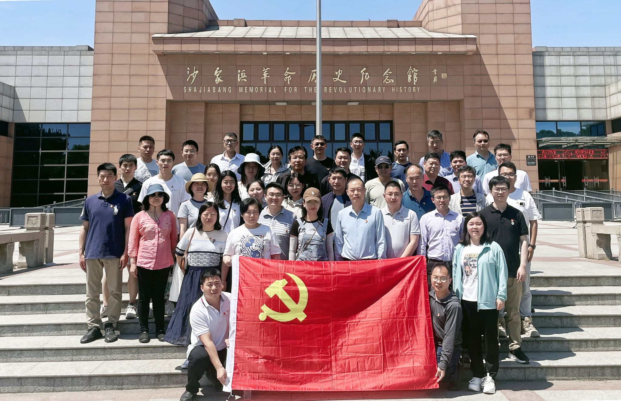 202405311717121552309268.jpg 集体合影1.jpg