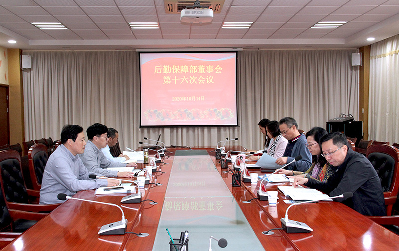 会议现场.jpg