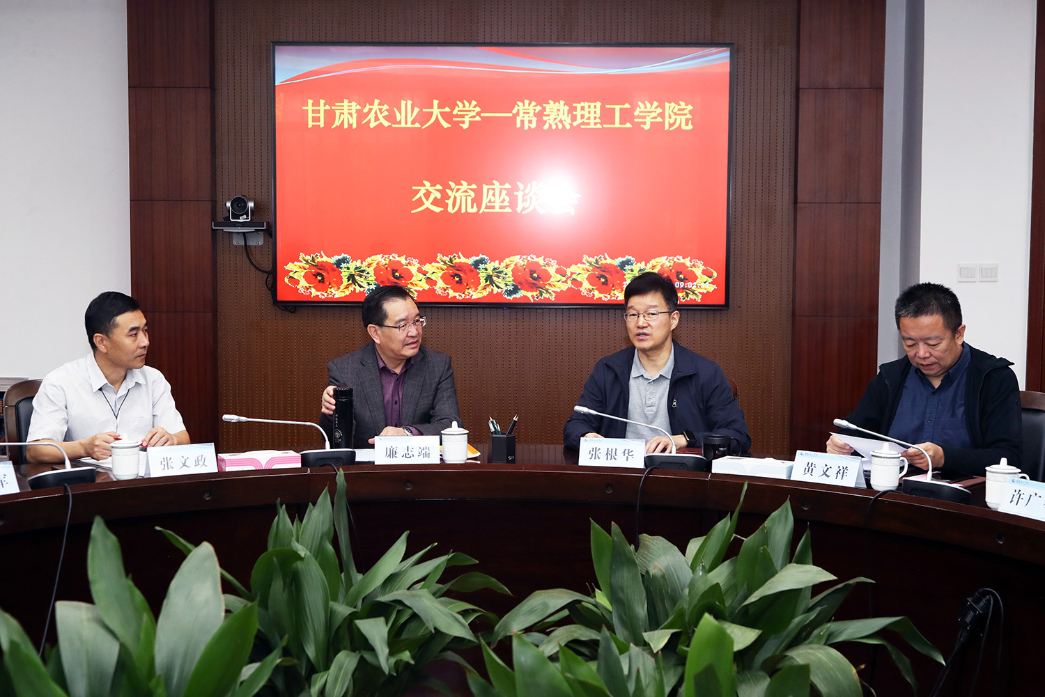 与会领导备用.JPG
