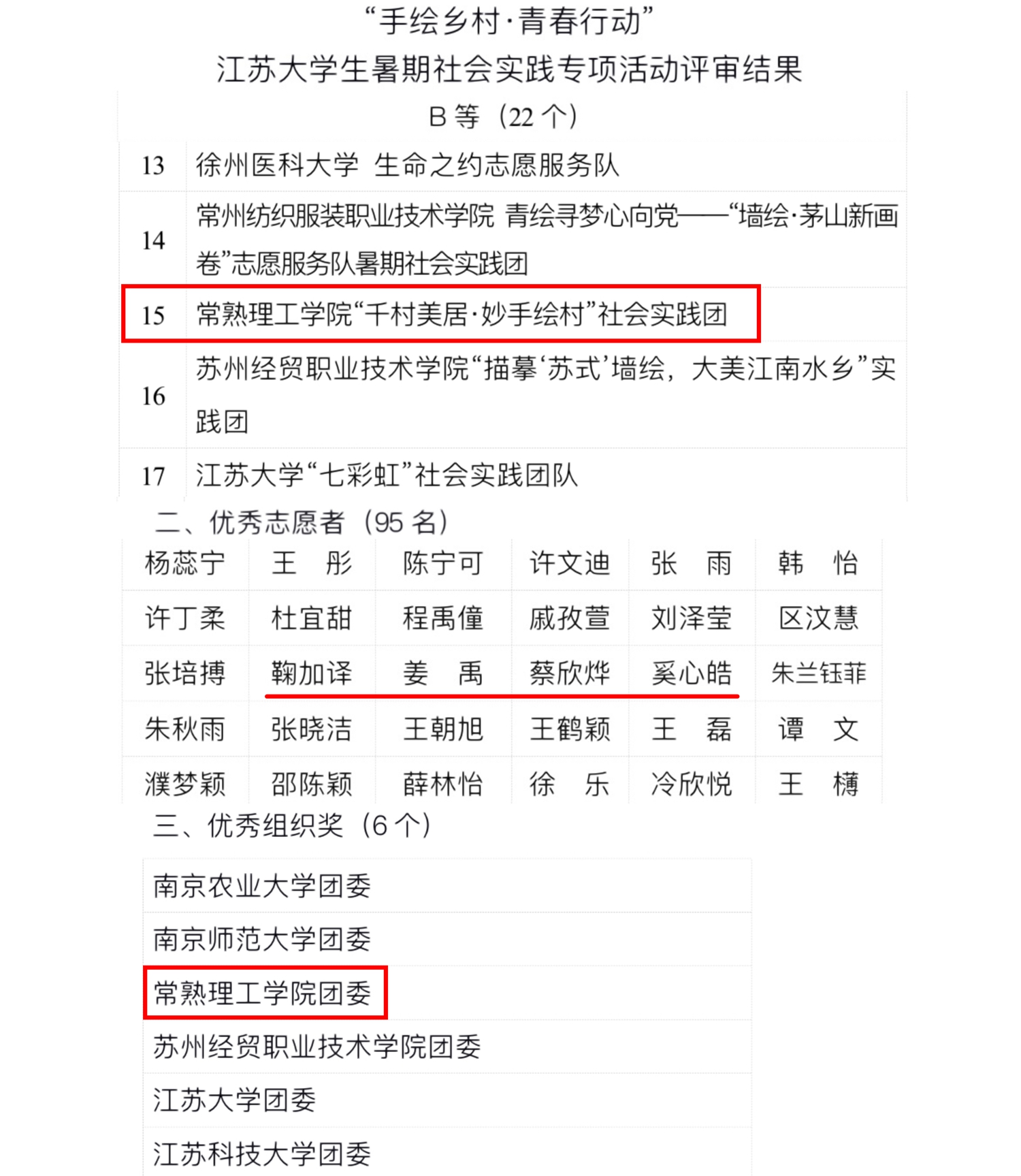 202211251669343922882988.jpg 微信图片_20221125103656_副本.jpg