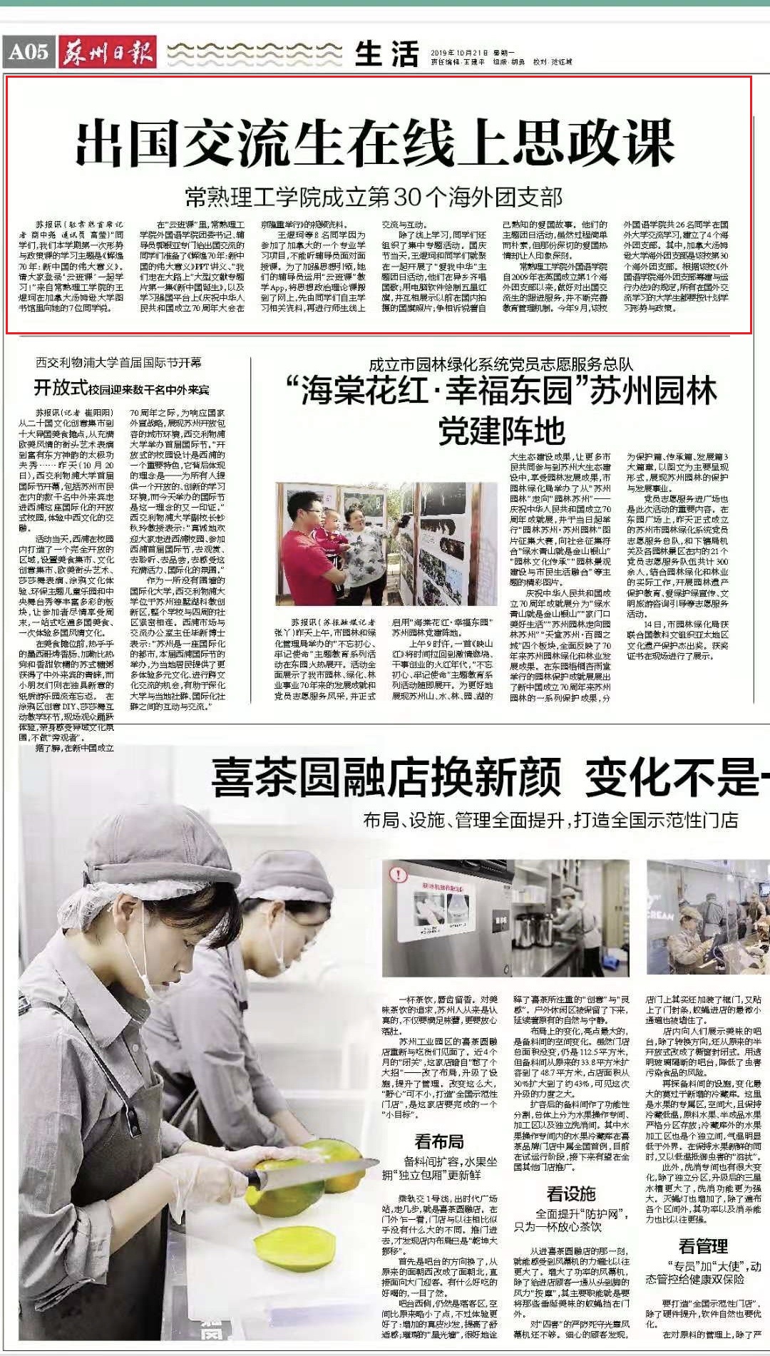 201910221571714675139519.jpg QQ图片20191022111542.jpg