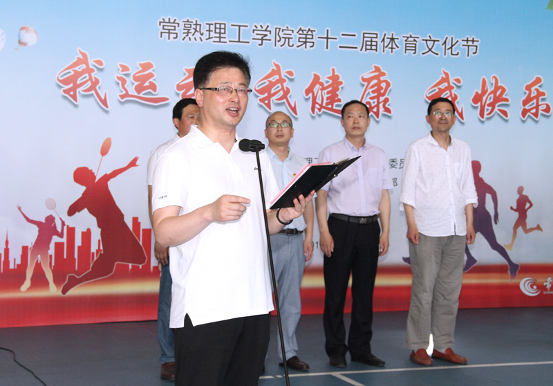 校党委副书记周宏讲话2.jpg