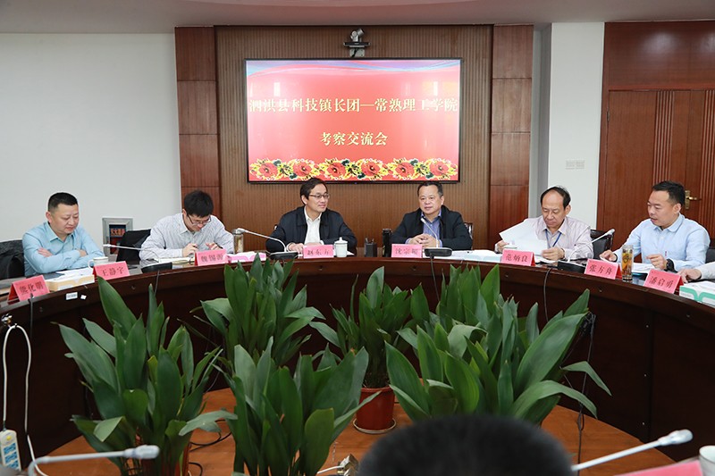 泗洪县科技镇长团来访 (2).jpg