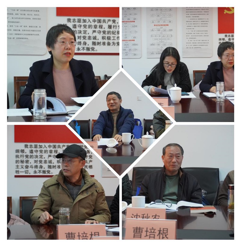 202201131642038298254707.jpg 研讨嘉宾发言1.jpg
