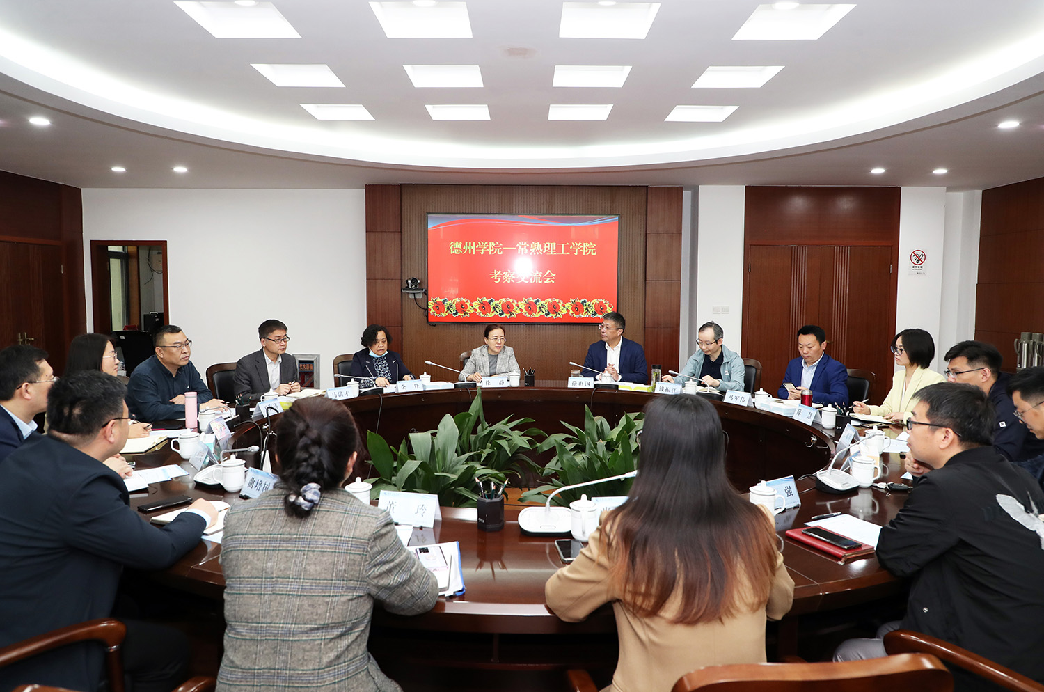 与会人员.JPG