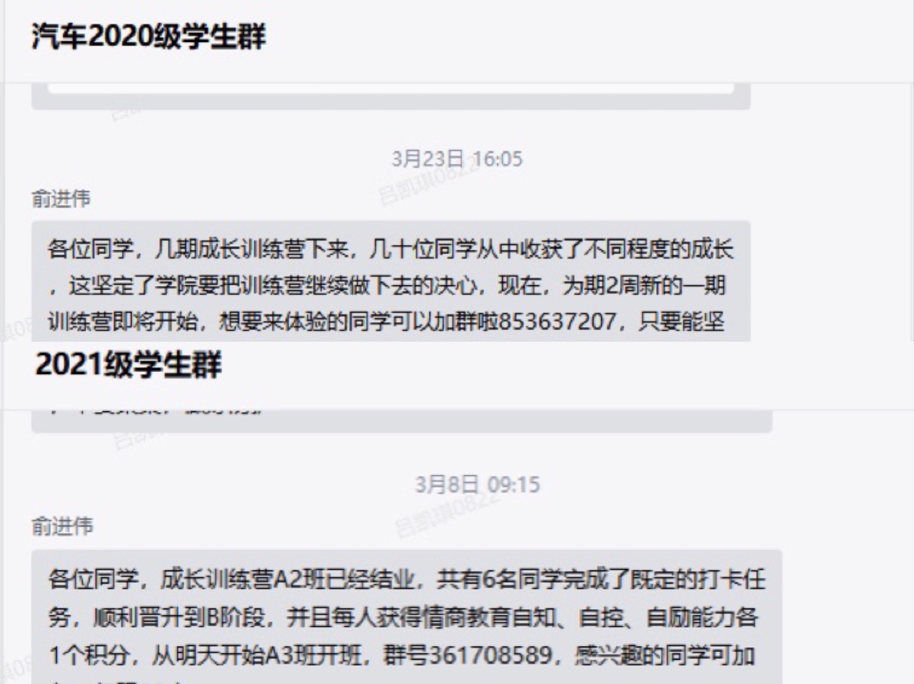 9684ac64-5a9f-4bfe-b5d4-f7c8d1652eaa.jpg
