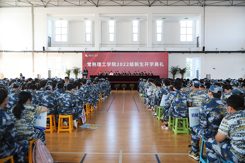 东南会场后.JPG