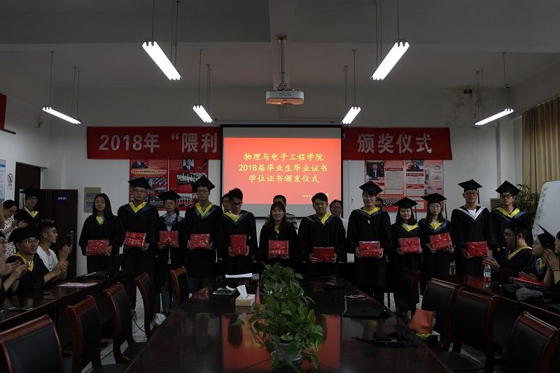 201806231529718553834177.jpg 典礼现场.JPG