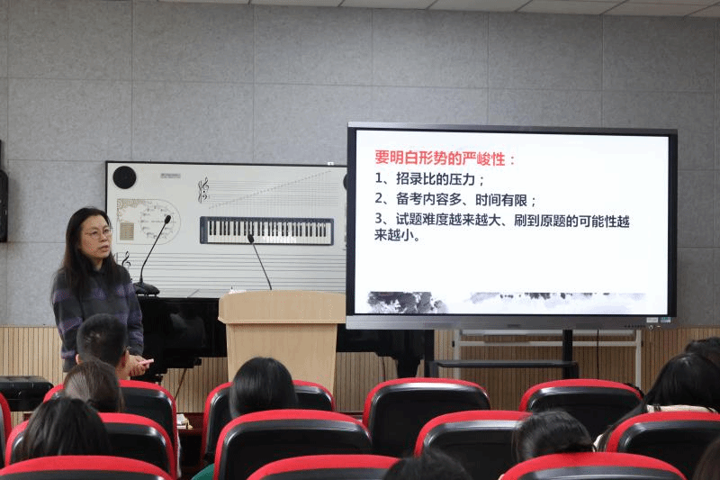 202503131741870924841869.png 师范学院召开“全力以赴,功不唐捐”教师编笔试备考辅导会议1.png