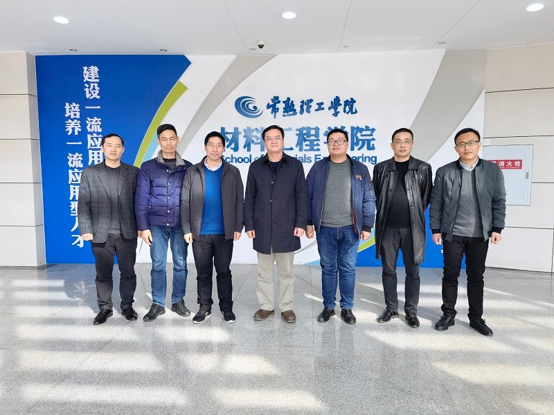 江苏绿安擎峰新材料有限公司来校进行产学研合作交流 (2).jpg