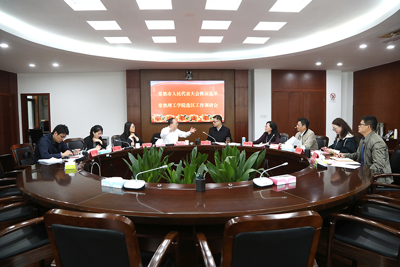 202110291635475361103065.jpg 会议现场1.jpg
