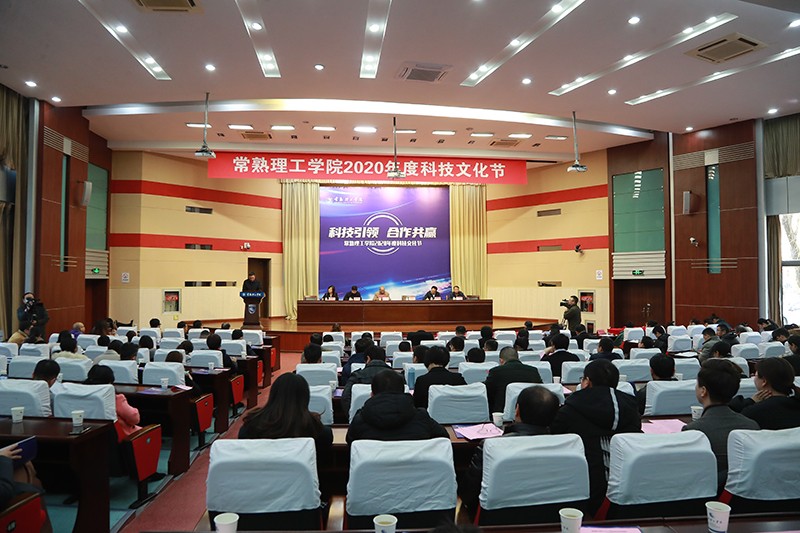 大会会场.jpg