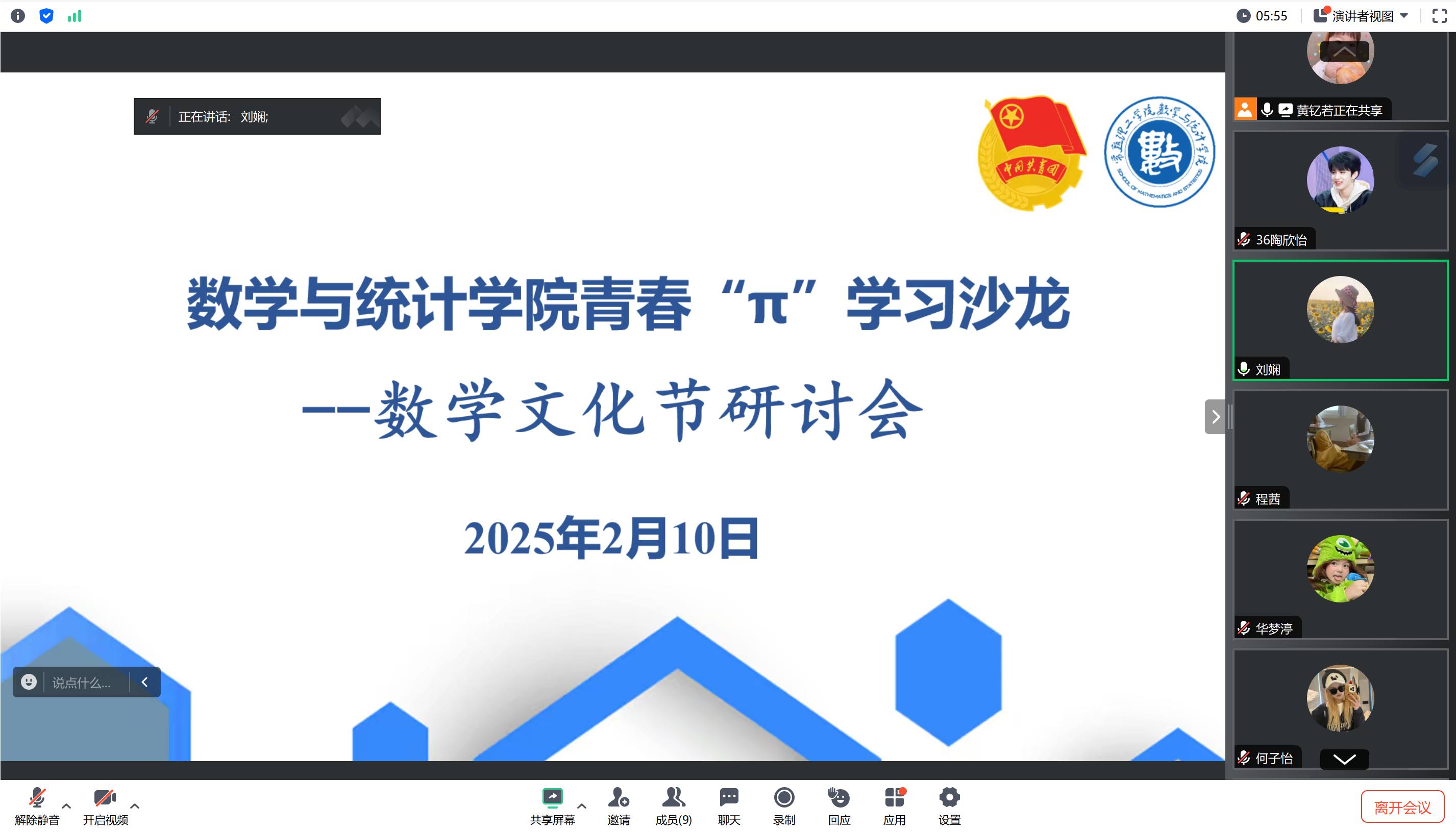 微信图片_20250211201606.png