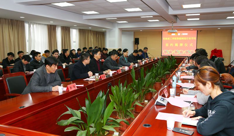 202001121578823021979168.jpg 会场.jpg