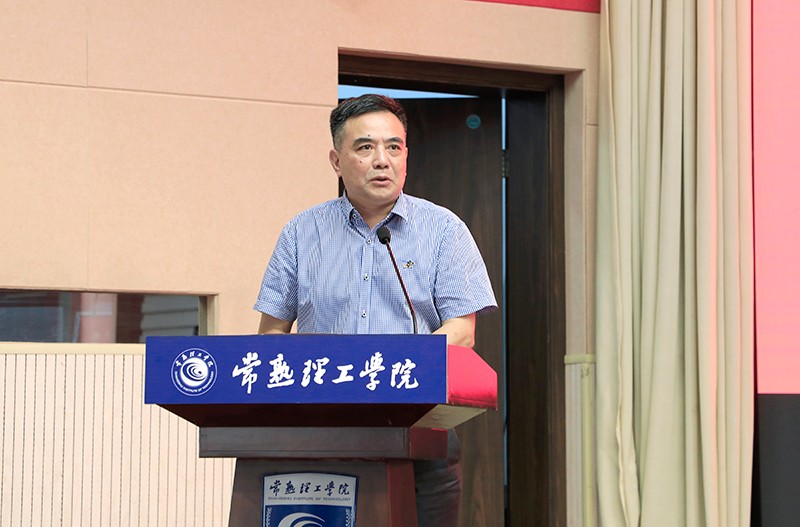 江校长讲话.jpg