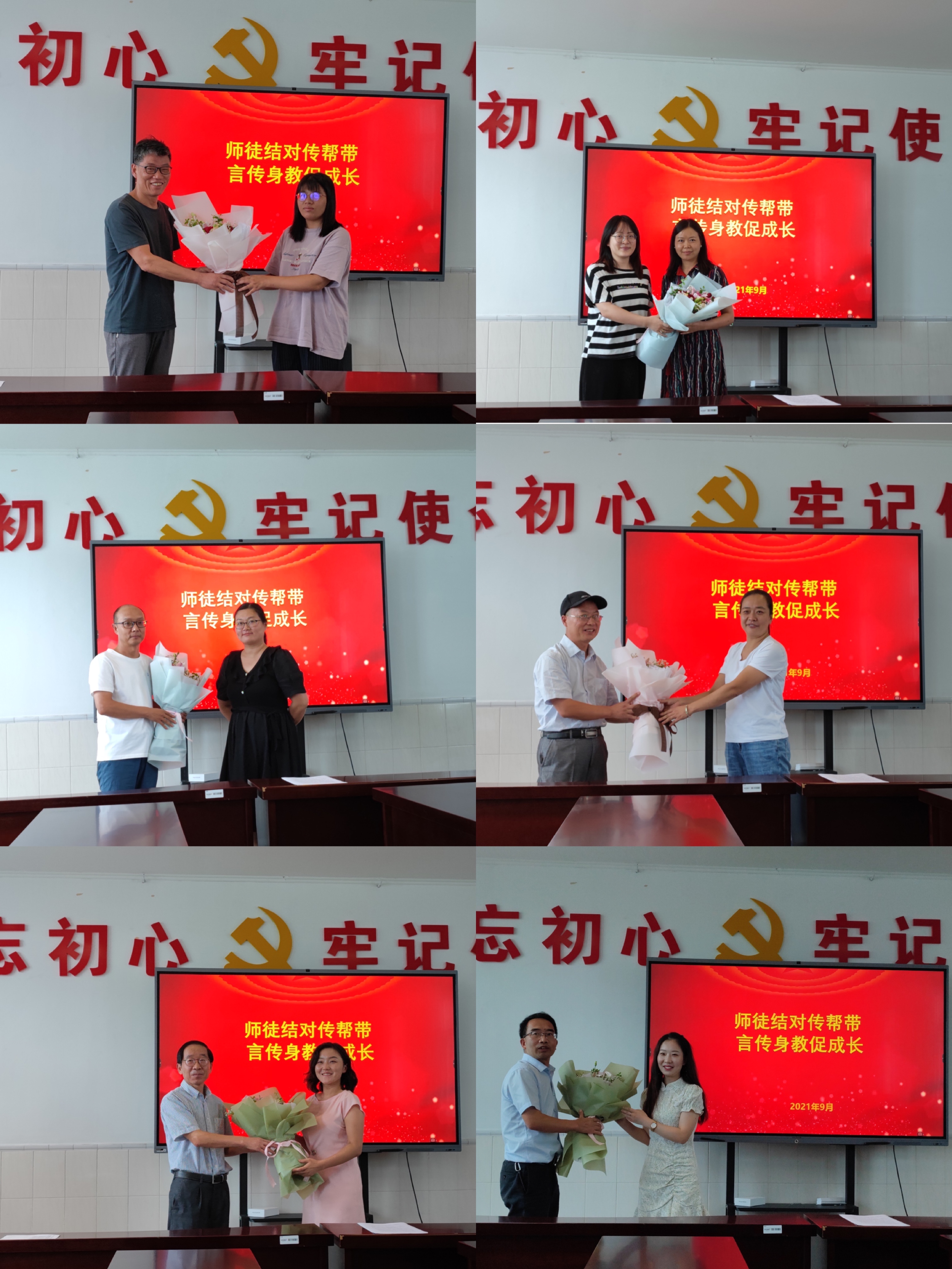 马院替换照片.jpg