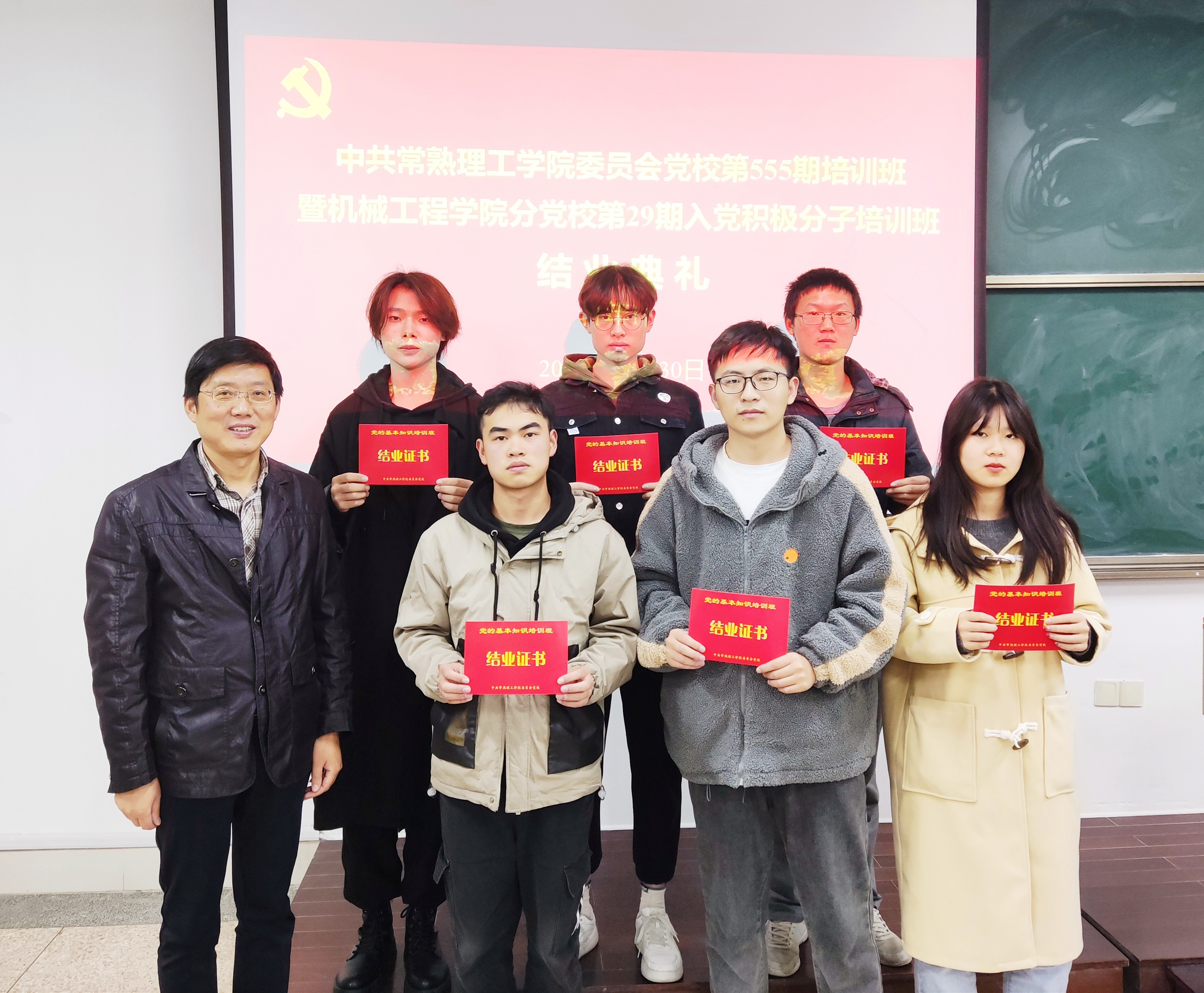 1.颁发学员证_副本.jpg