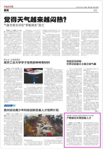 QQ图片20190713163029.jpg