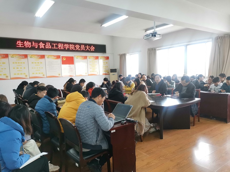 201903061551860077116873.jpg 党员大会.jpg