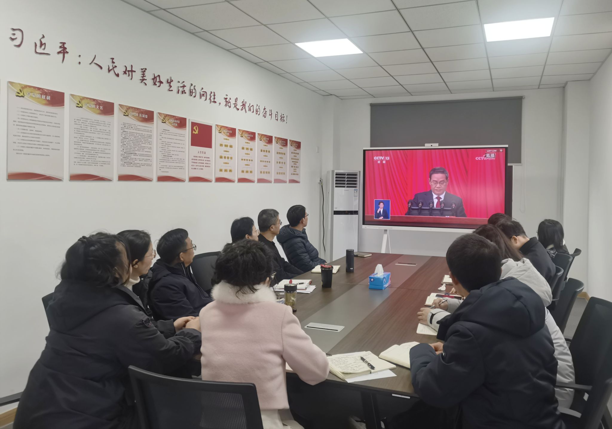 干部教师集中收看.jpg