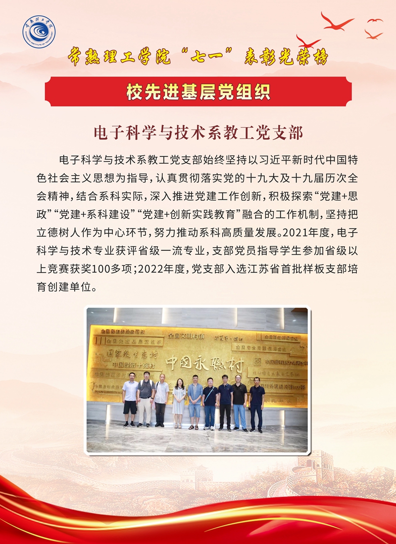 组织部-单2-08_副本.jpg