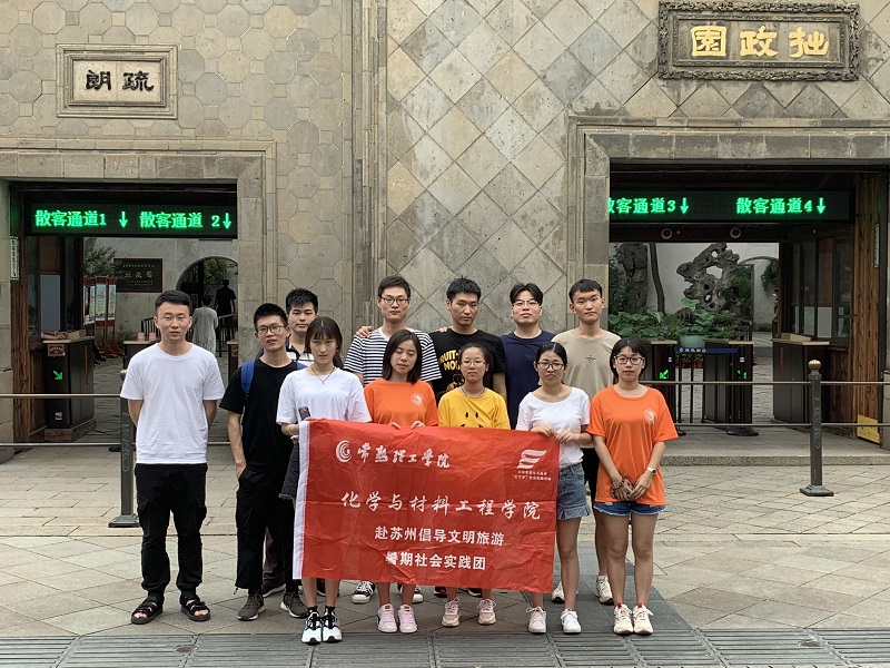 201907091562660264606338.jpg 倡导文明旅游,弘扬礼仪文化.JPG