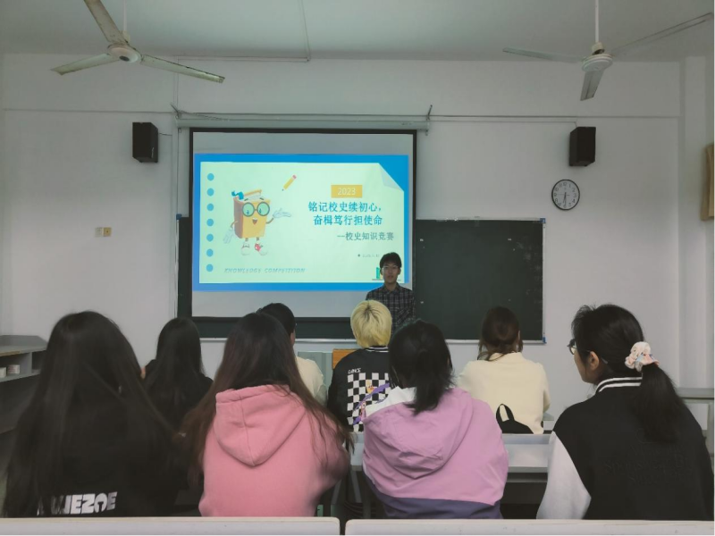 202304271682558208389498.png 材料工程学院“铭记校史续初心,奋楫笃行担使命”校史知识竞赛_副本.png