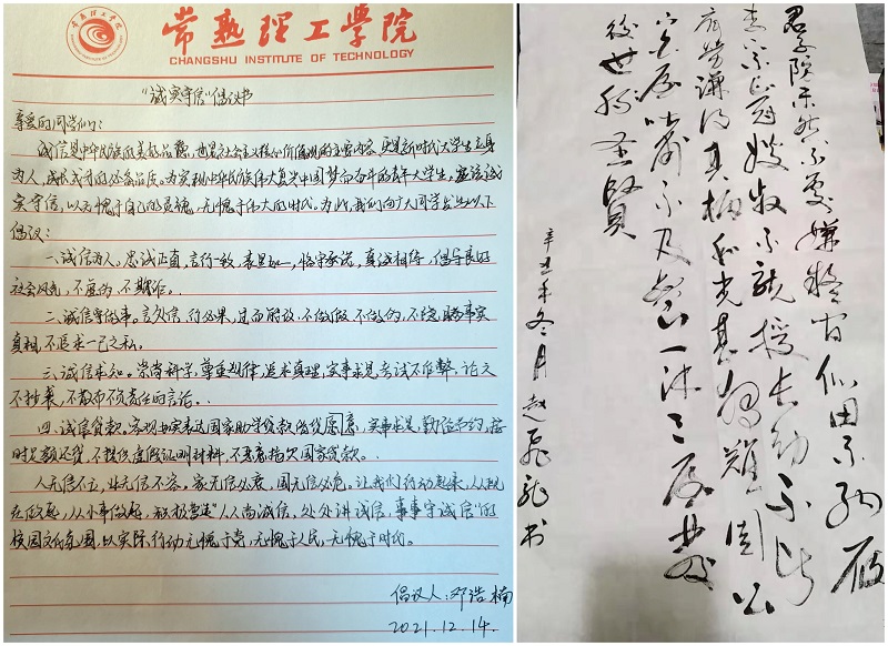 202112281640669767761453.jpg 书法作品_副本.jpg