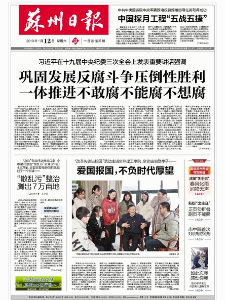 201901141547425387108527.jpg 微信图片_20190114082200.jpg
