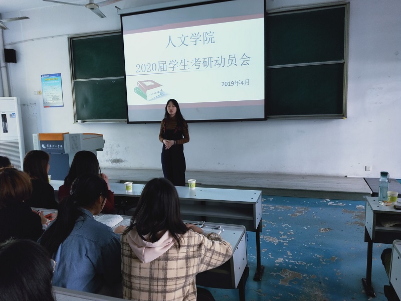 201904161555400229613727.jpg 考研3.jpg