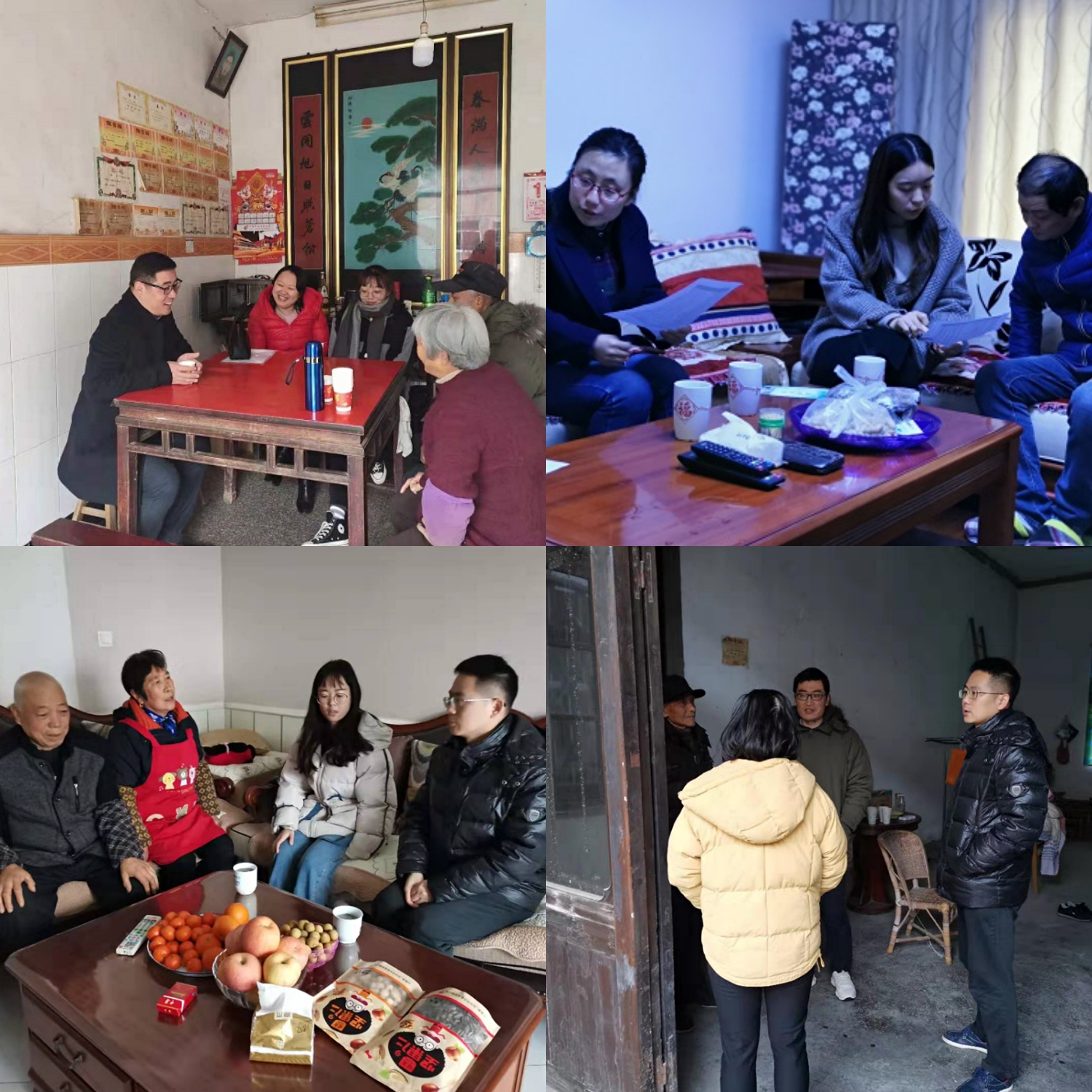 202001211579559894444904.jpg 走访贫困生家庭.jpg