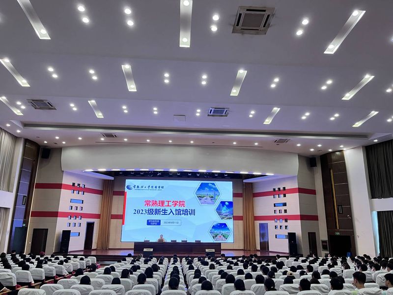 202309131694591538849836.jpg 师范22.jpg