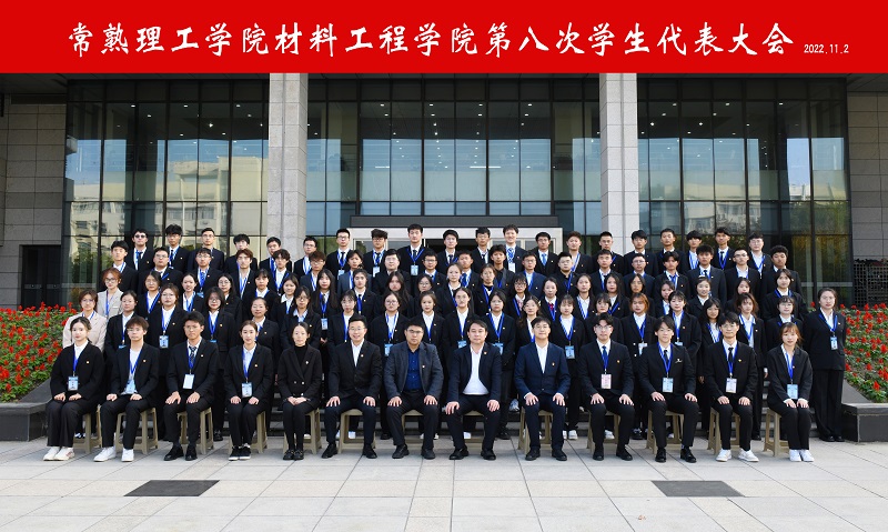 202211031667451411399693.jpg 合影.jpg