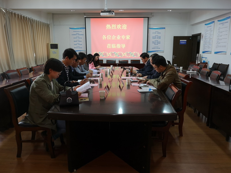 201810221540171702636956.jpg 20181020企业专家.jpg