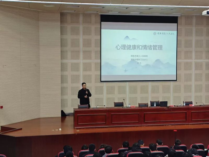 讲座相片.jpg