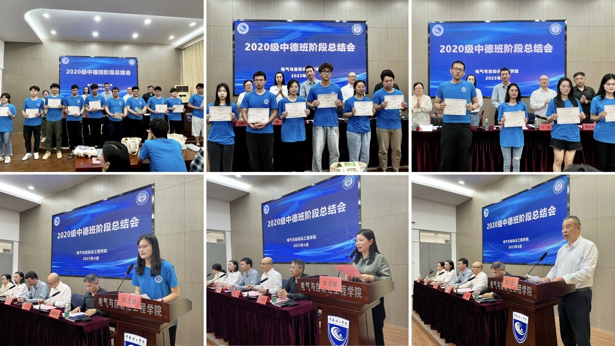 202305011682948405295180.jpg 表彰决定.jpg