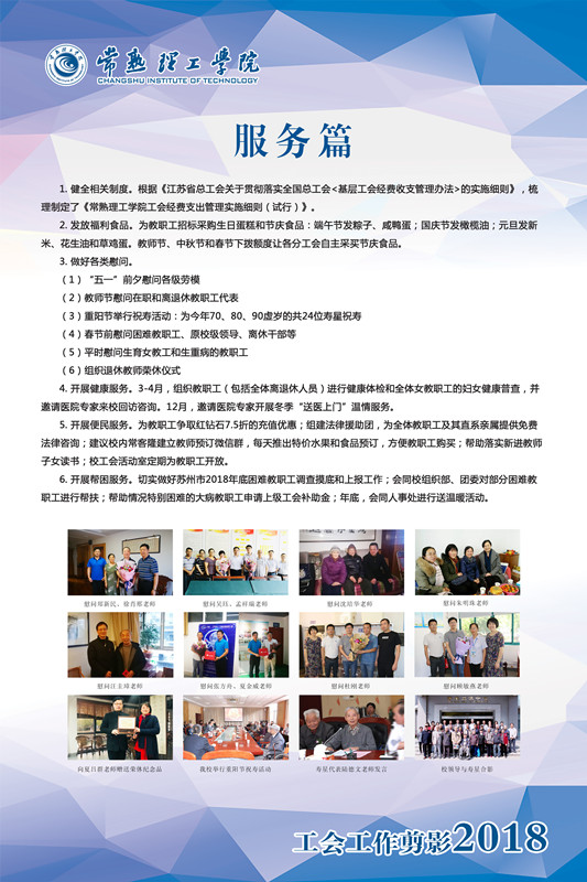 服务篇_副本.jpg