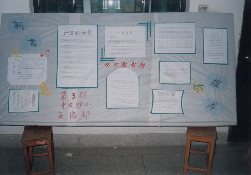 202107081625706732900205.jpg 老照片 (81).jpg