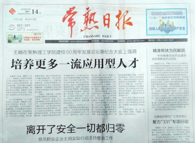 201805151526364953614778.jpg 微信图片_20180515140357.jpg