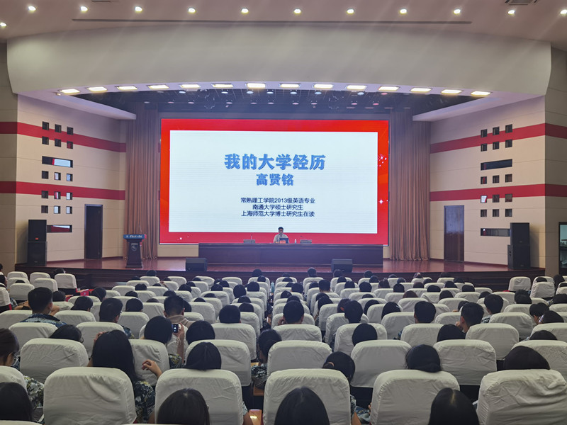 202010071602054262972784.jpg 我的青春故事分享会-外国语_副本.jpg