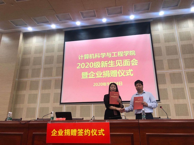 QQ图片20200925104847.jpg