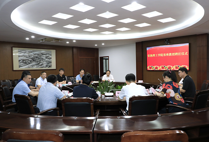 会议现场2.jpg