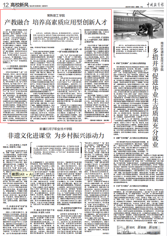 202311081699409706546424.png 1699409451183_副本.png