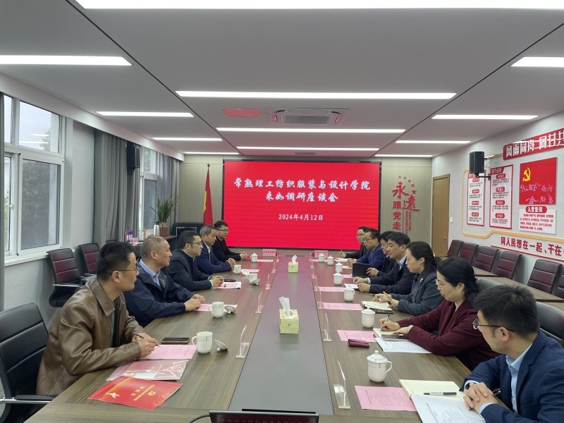 南通调研签约1_副本.jpg