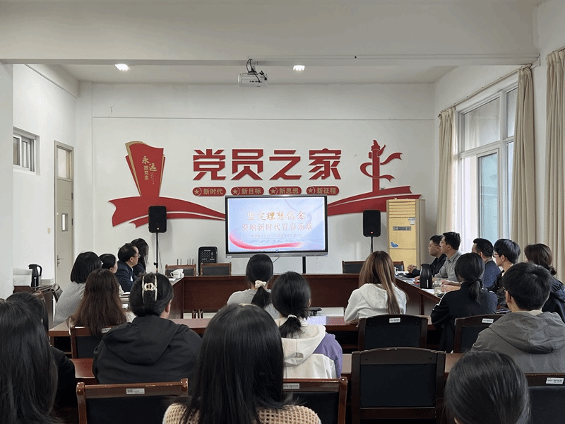 202410101728543610662515.png 开学第一课1.png