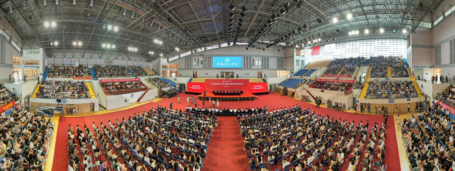 202306201687251437830963.jpg 微信图片_20230620165752_副本.jpg