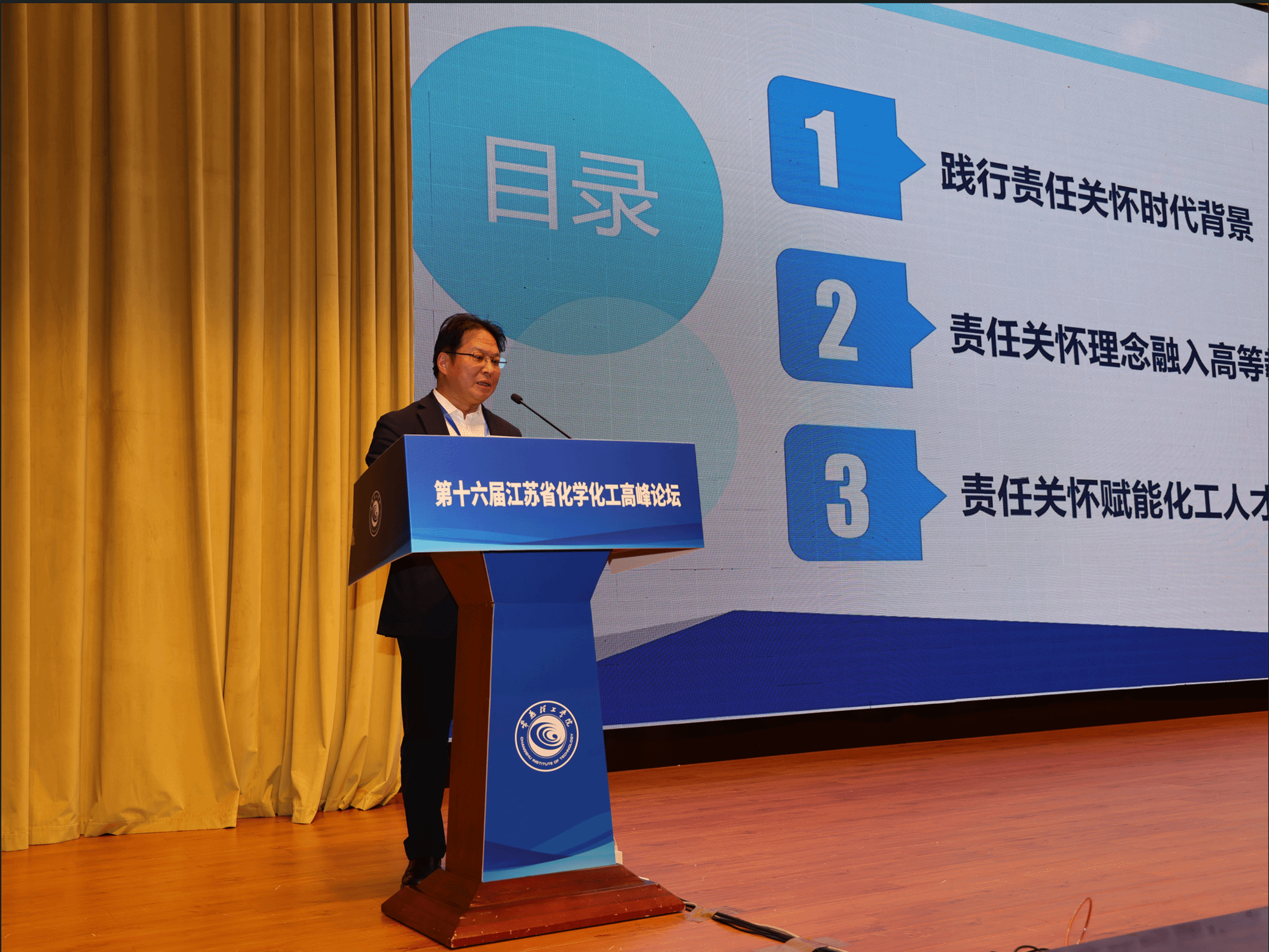 屏幕截图 2024-04-19 200132.png