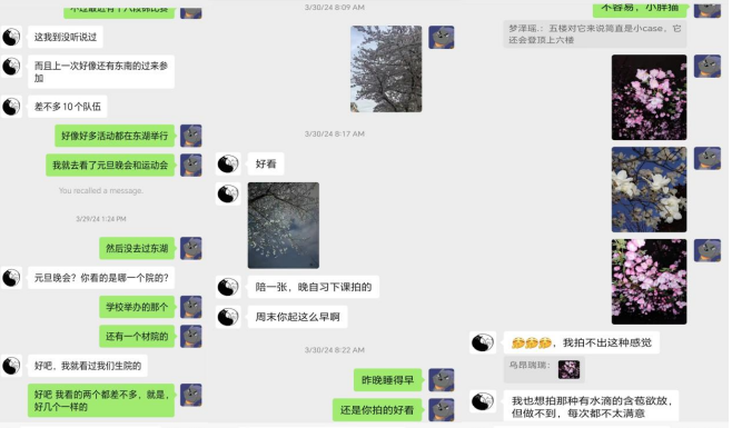 202404121712885661235960.png 交友配对2.png